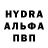 МЕТАМФЕТАМИН пудра user 2710