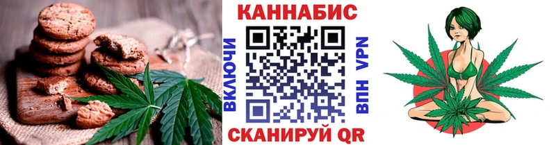 кракен маркетплейс  купить наркотик  Порхов  Печенье с ТГК марихуана 