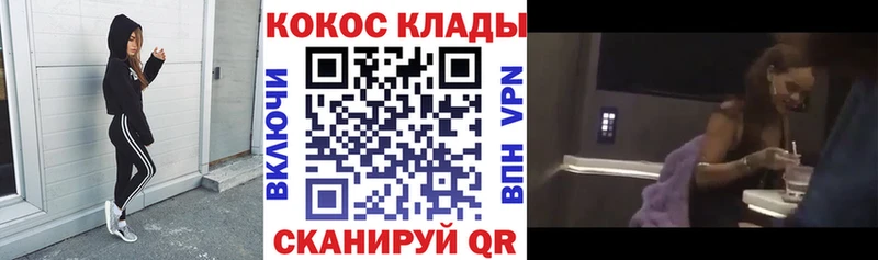 COCAIN Эквадор  Порхов 