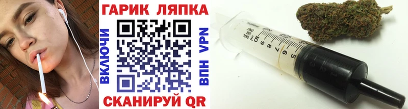 дарнет шоп  Порхов  Гашиш гарик 