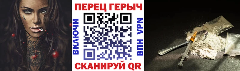 дарнет шоп  Порхов  Героин гречка 