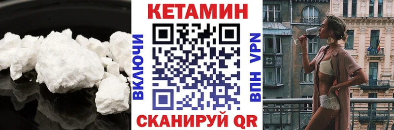 дарк нет телеграм  наркота  Порхов  Кетамин ketamine 