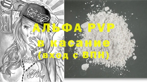 шишки Алексеевка