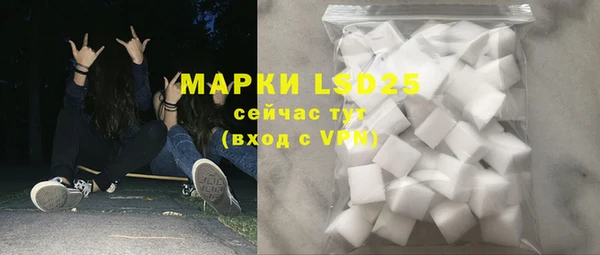 амфетамин Покачи