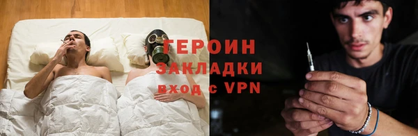 ГАЛЛЮЦИНОГЕННЫЕ ГРИБЫ Покровск