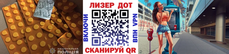 LSD-25 экстази кислота Порхов