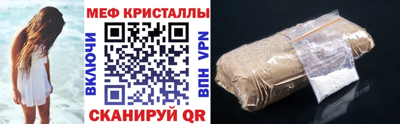 Меф мяу мяу наркотики Порхов