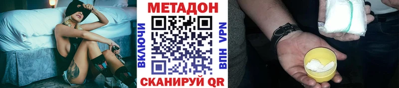 блэк спрут ONION Порхов МЕТАДОН кристалл