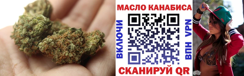 ТГК вейп купить наркоту Порхов